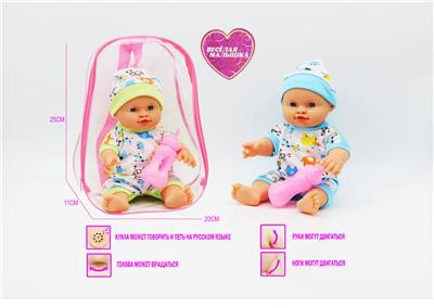 11.5寸全搪胶娃娃公仔， 带IC俄文语音+音乐 - OBL10021726