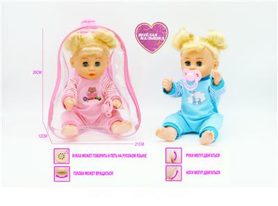 14寸搪胶活眼娃娃公仔， 带IC俄文语音+音乐 - OBL10021727