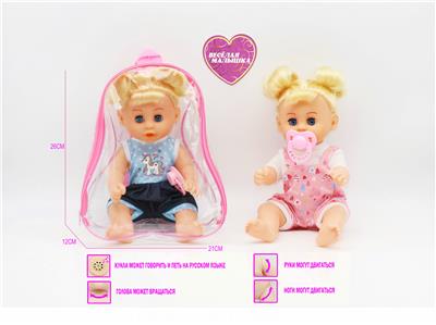 14寸搪胶活眼娃娃公仔， 带IC俄文语音+音乐 - OBL10021730