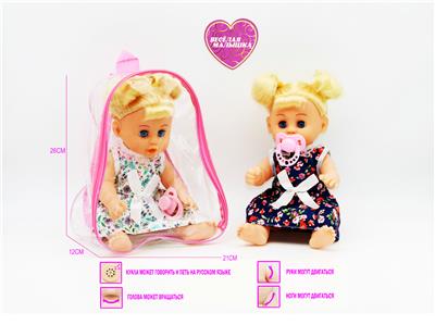 Babytrollyfordoll - OBL10021732
