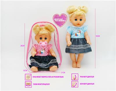 Babytrollyfordoll - OBL10021734