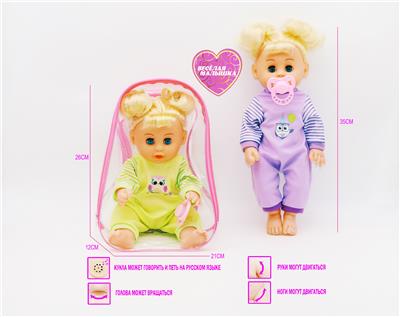 Babytrollyfordoll - OBL10021735