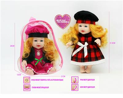 Babytrollyfordoll - OBL10021736