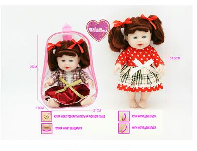 Babytrollyfordoll - OBL10021738