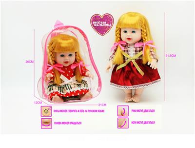 Babytrollyfordoll - OBL10021739