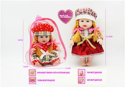 Babytrollyfordoll - OBL10021740