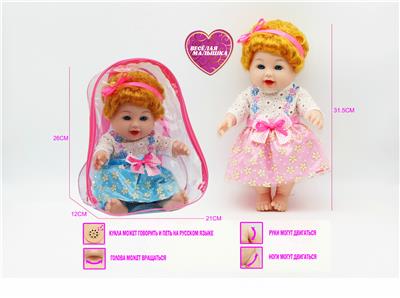 Babytrollyfordoll - OBL10021741