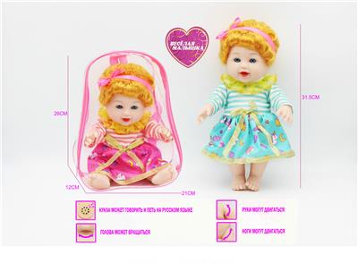 Babytrollyfordoll - OBL10021742