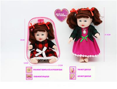 Babytrollyfordoll - OBL10021743