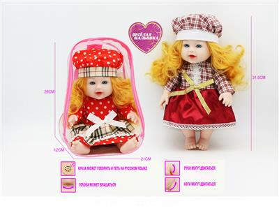 Babytrollyfordoll - OBL10021744