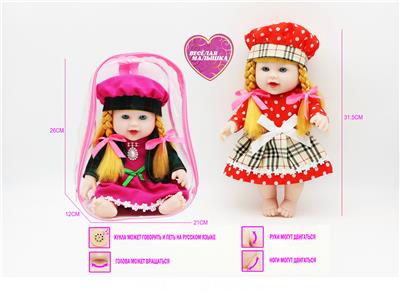 Babytrollyfordoll - OBL10021745