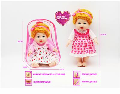 Babytrollyfordoll - OBL10021746