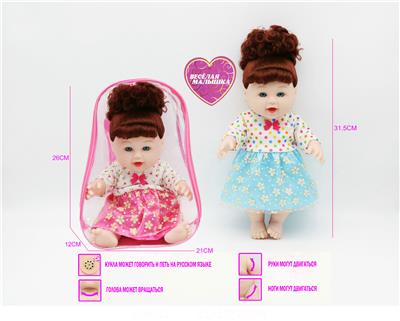Babytrollyfordoll - OBL10021747