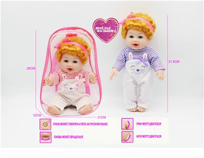 Babytrollyfordoll - OBL10021748