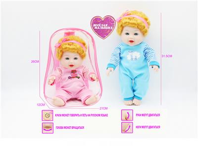 Babytrollyfordoll - OBL10021752