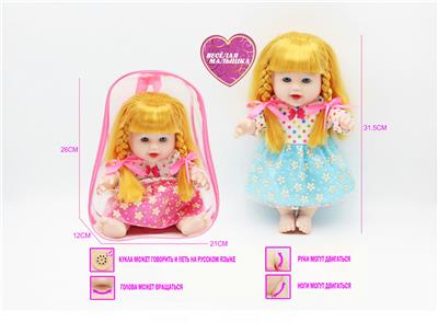 Babytrollyfordoll - OBL10021753