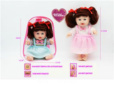 Babytrollyfordoll - OBL10021754