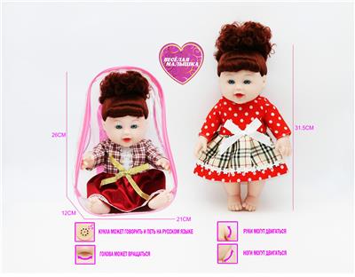 Babytrollyfordoll - OBL10021755
