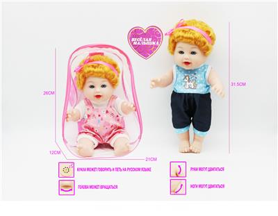 Babytrollyfordoll - OBL10021756