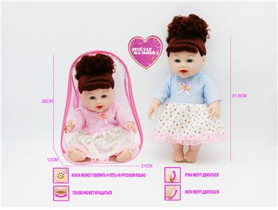 Babytrollyfordoll - OBL10021759
