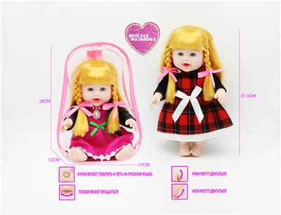 Babytrollyfordoll - OBL10021760
