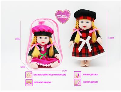 Babytrollyfordoll - OBL10021761