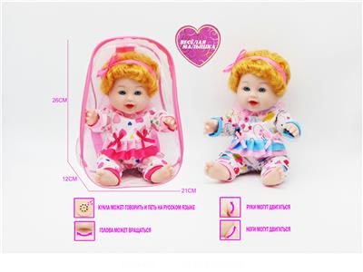 Babytrollyfordoll - OBL10021762