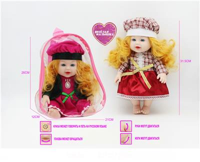 Babytrollyfordoll - OBL10021764