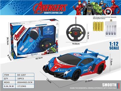 Remote control cars / tanks - OBL10021865