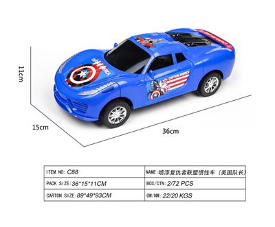 喷漆复仇者联盟惯性车（美国队长） - OBL10021944