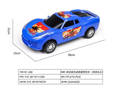 喷漆复仇者联盟惯性车（惊奇队长） - OBL10021945