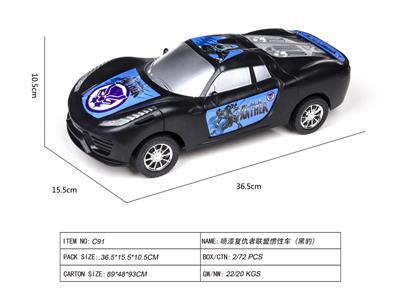喷漆复仇者联盟惯性车（黑豹） - OBL10021947