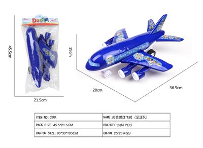 实色惯性飞机（汪汪队） - OBL10021954