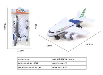 实色惯性飞机（C919） - OBL10021960