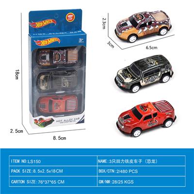 Die-cast toys - OBL10022015