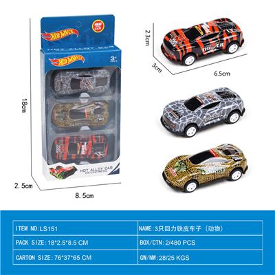 Die-cast toys - OBL10022016