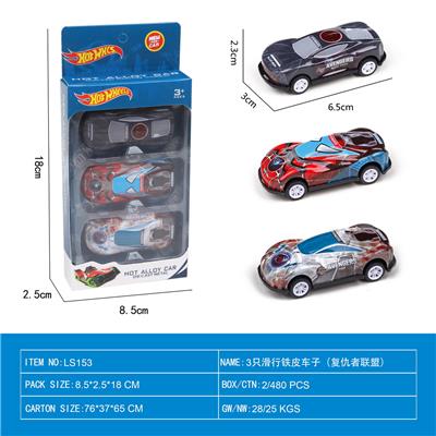 Die-cast toys - OBL10022018