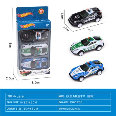 Die-cast toys - OBL10022019