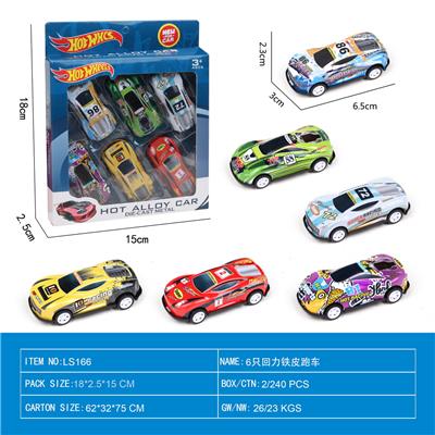 Die-cast toys - OBL10022031