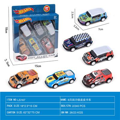 Die-cast toys - OBL10022032