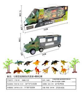 三角龙手提礼盒货柜滑行拖头车载6只小恐龙+2棵树 - OBL10022050
