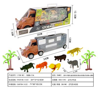 犀牛手提礼盒货柜滑行拖头车载6只动物+2棵树 - OBL10022051