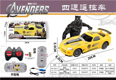 Remote control cars / tanks - OBL10022070