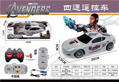 Remote control cars / tanks - OBL10022072