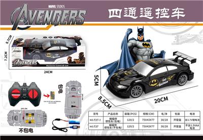 Remote control cars / tanks - OBL10022078