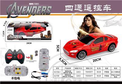 Remote control cars / tanks - OBL10022081