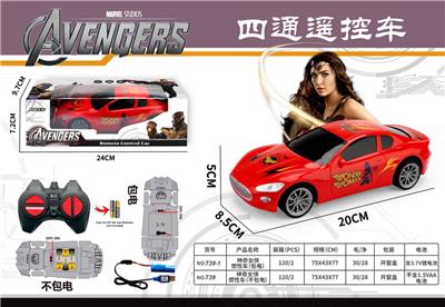 Remote control cars / tanks - OBL10022082