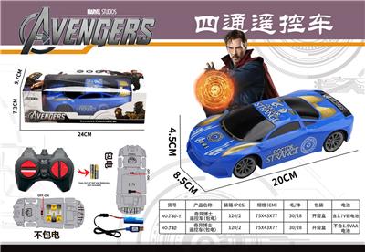Remote control cars / tanks - OBL10022083