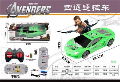 Remote control cars / tanks - OBL10022085