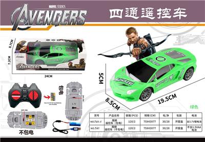 Remote control cars / tanks - OBL10022086